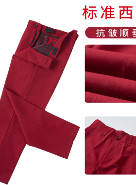 儿童西裤男童酒红色夏季薄款红色表演演出西装裤长裤学生礼服裤子