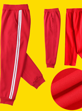 13年老店品质纯红色校服裤子