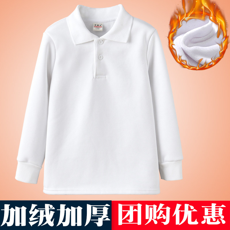 儿童白色POLO衫加绒加厚男童翻领T恤秋冬装打底衫女童小学生校服