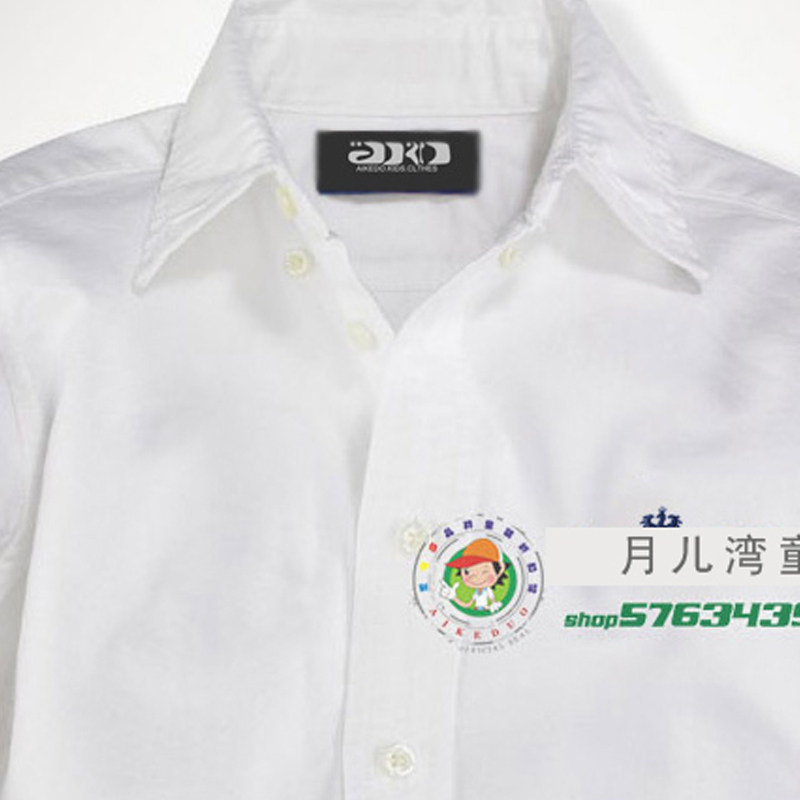 Chemise garcon à manche longue - Ref 2074601 Image 4