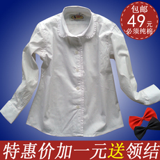 Chemise garcon à manche longue - Ref 2074601 Image 13