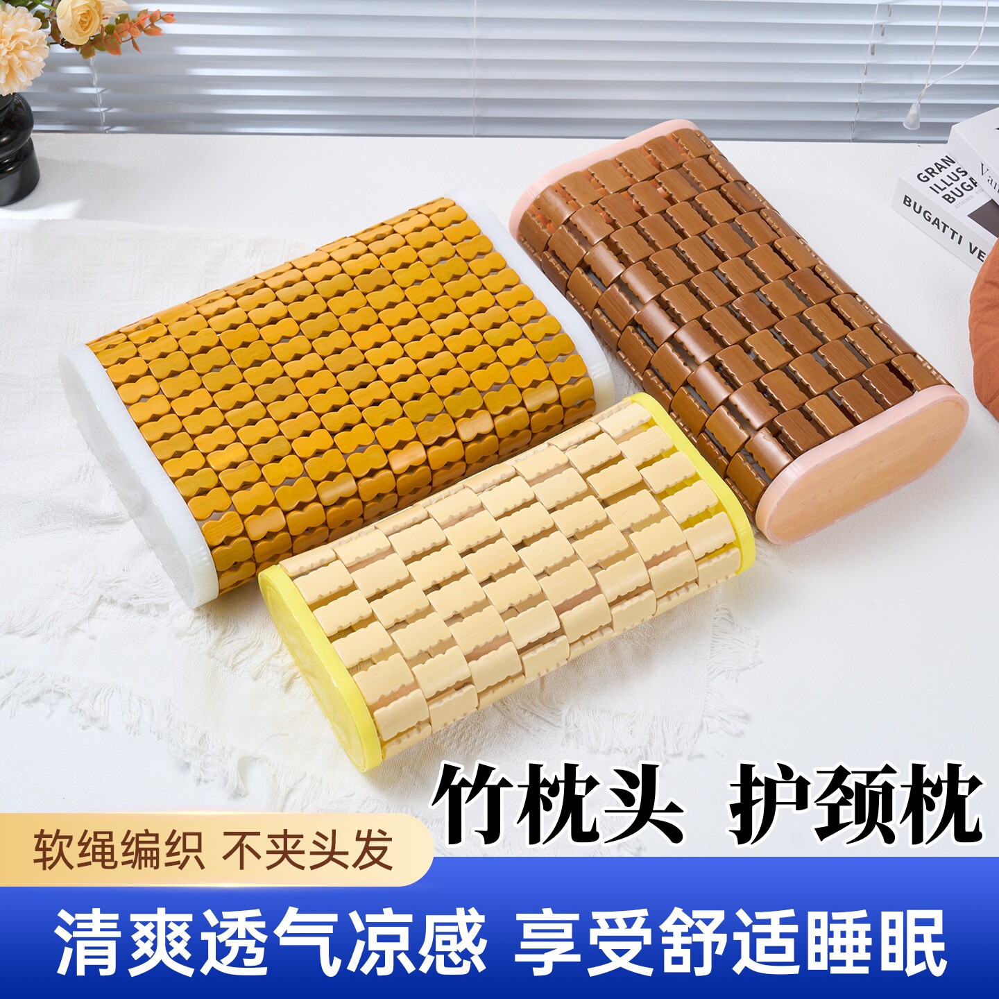 夏季凉席竹枕头凉枕空心透气护颈椎枕单人汗蒸竹块藤硬枕麻将枕头
