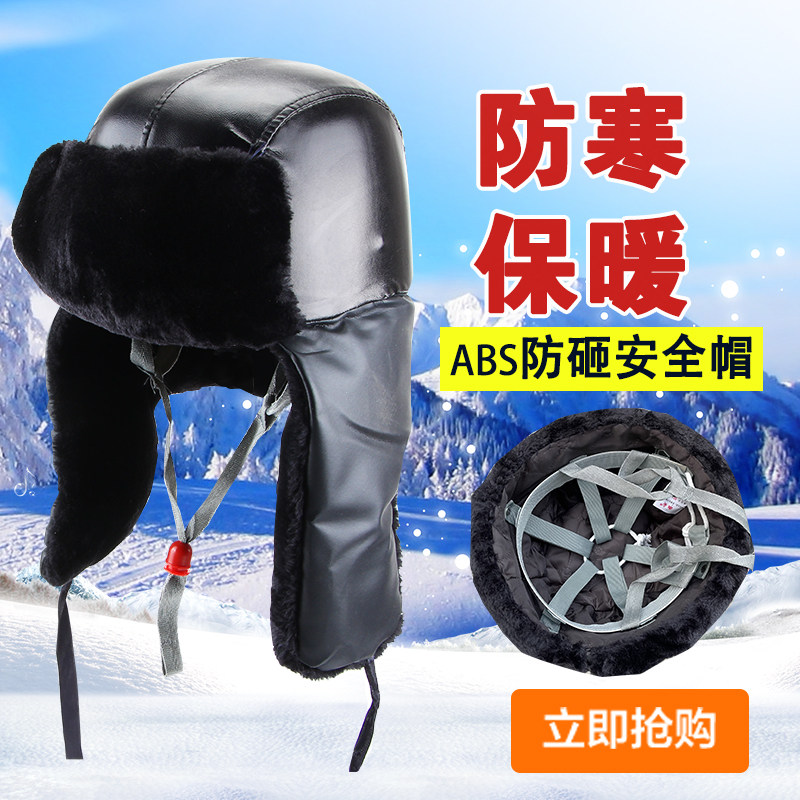 焊楷棉安全帽工地安全帽