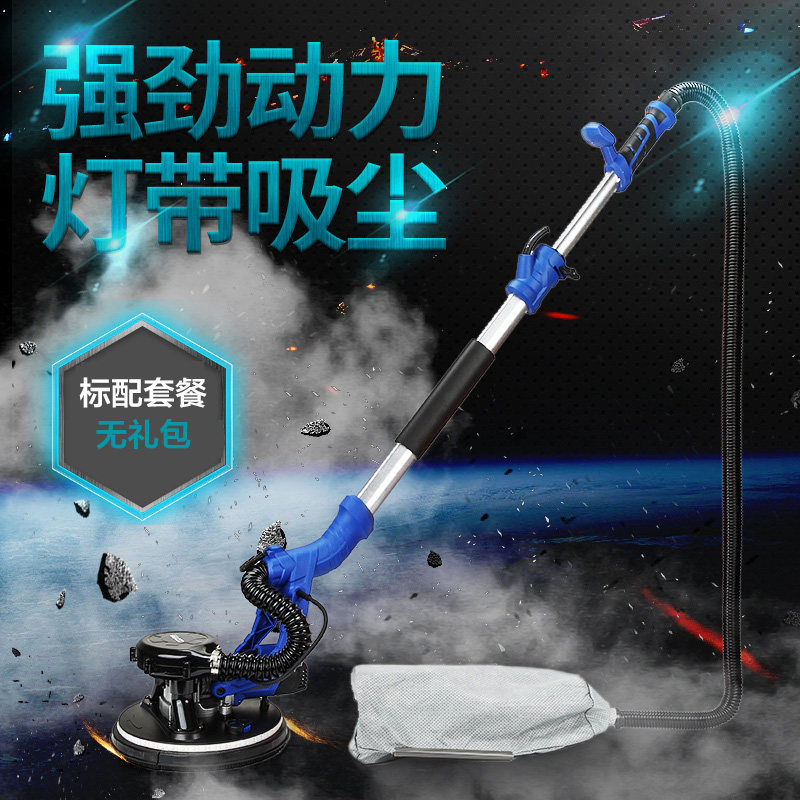 【230E机器8230型号专拍】长杆墙面打磨机自吸砂纸抛光工具腻子机
