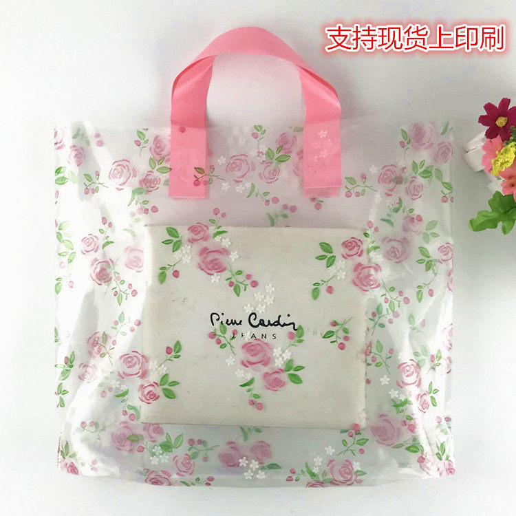加厚透明手提服装袋塑料袋大小礼品袋化妆品袋子定制印刷logo包邮