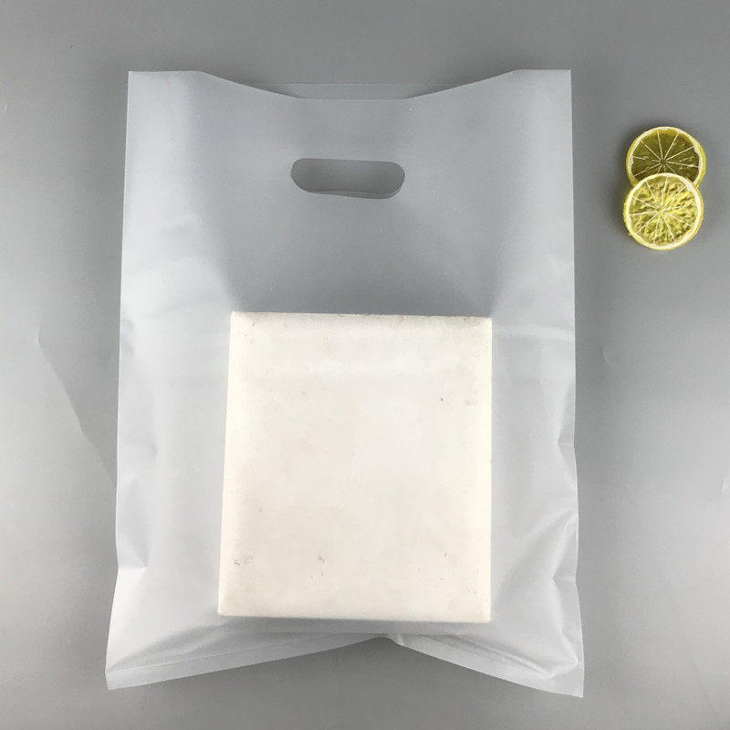 冲孔袋磨砂半透明挖孔礼品包装印