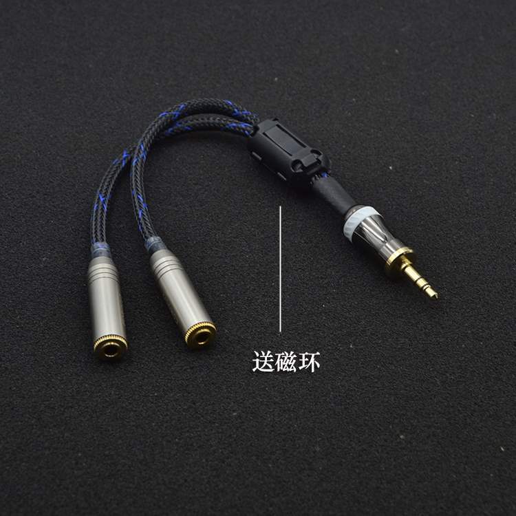 九佐DIY2佳耐美3.5mm耳机音响一分二共享一公二母一进二出情侣音