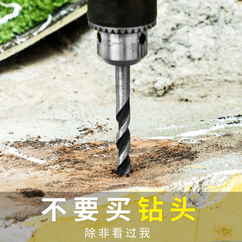 博世冲击钻钻头打墙电转转头6mm圆柄混凝土石工手枪钻头套装博士