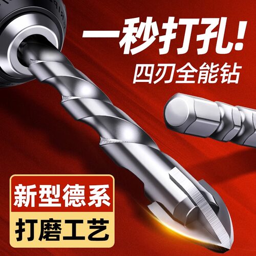 科日明打孔钻头混凝土大理石开孔