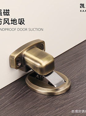 黑灰色门吸隐形地吸卫生间门碰卧室墙吸室内门挡强磁力防撞免打孔