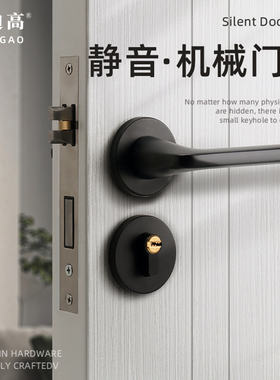 室内门锁静音北欧卧室房间门现代黑灰色木门锁磁吸分体锁简约门锁