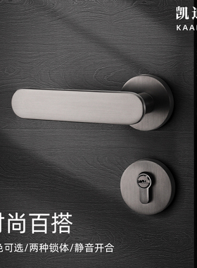 北欧奶油风白色门把手卧室门锁室内房门锁极简机械静音家用木门锁