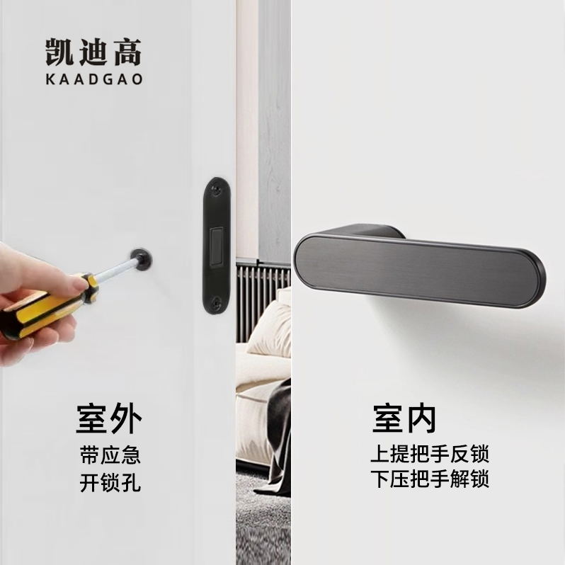 凯迪高钢铁锌35-60mm单边提反锁