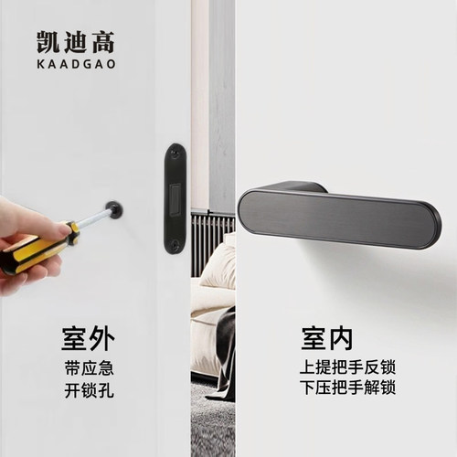 凯迪高隐形门锁单面带锁孔室内