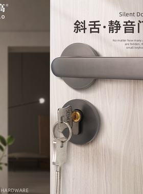 门锁室内卧室北欧灰色门把手静音磁吸家用木门中式房间分体式锁具