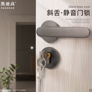 门锁室内卧室北欧灰色门把手静音磁吸家用木门中式 锁具 房间分体式