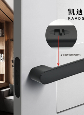 白色一字锁隐形意式极简磁吸锁生态木门锁室内卧室静音房门把手锁