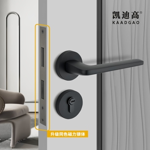 卧室门锁室内房门锁北欧静音磁吸分体锁简约门锁黑灰家用木门把手