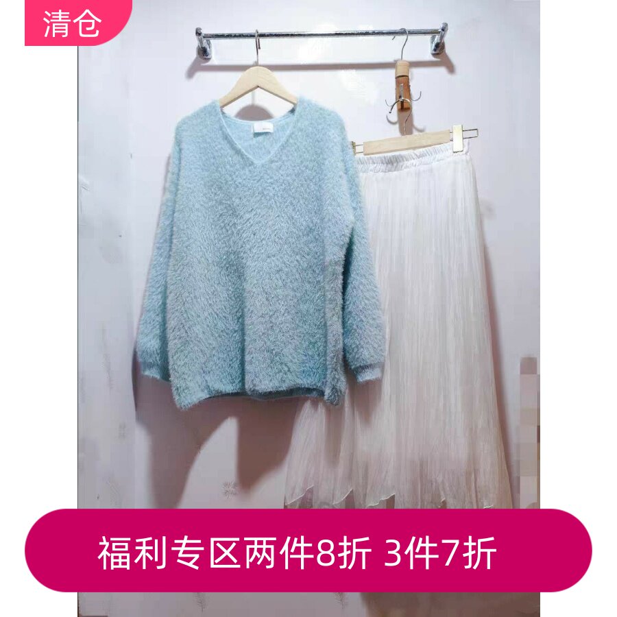 秋冬新款软糯甜美V领洋气仿貂毛针织衫女毛绒绒毛衣