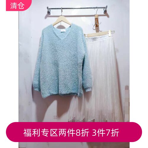 秋冬新款软糯甜美V领洋气仿貂毛针织衫女毛绒绒毛衣