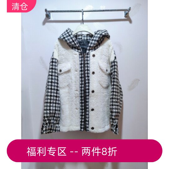 秋冬千鸟格拼仿水貂绒宽松连帽外套