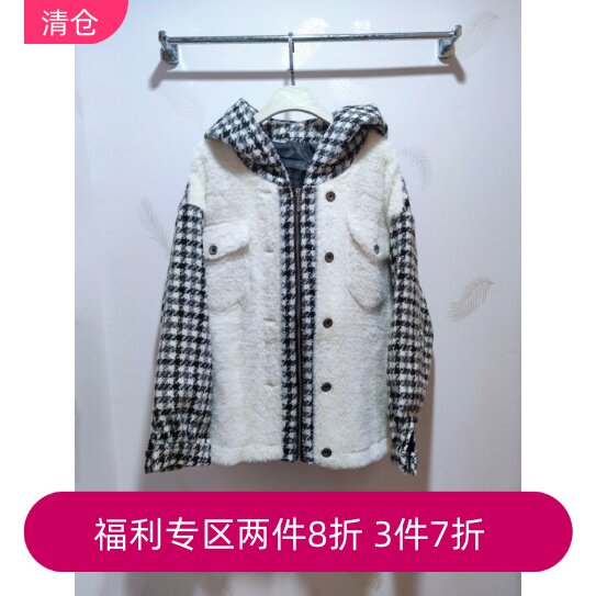 秋冬千鸟格拼仿水貂绒宽松连帽外套