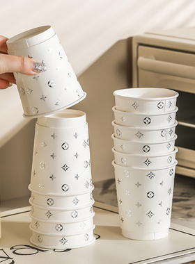 一次性水杯高级精致白色纸杯子加厚家用办公室大号喝热水饮料茶杯