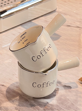 轻奢咖啡杯高档精致带刻度量杯浓缩咖啡萃取杯奶盅陶瓷盎司接液杯