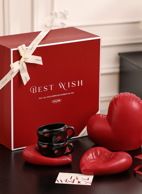 漫时光心有所属咖啡杯礼盒装陶瓷纸巾盒爱心摆件节日礼品新婚礼物