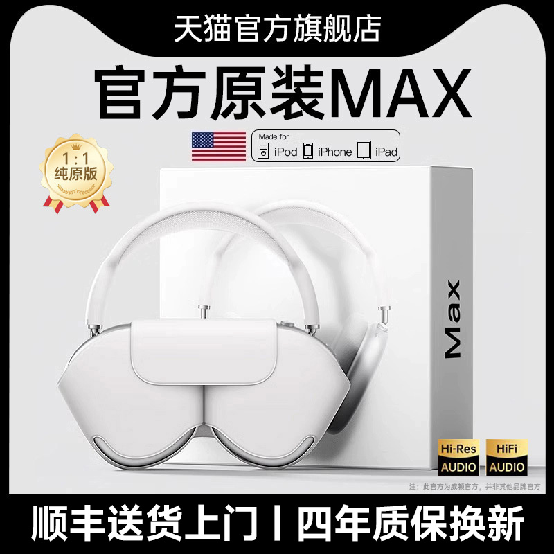 ۻ㣺ǿMaxͷʽ¿2ƷƻiPhone16߽198Ԫ