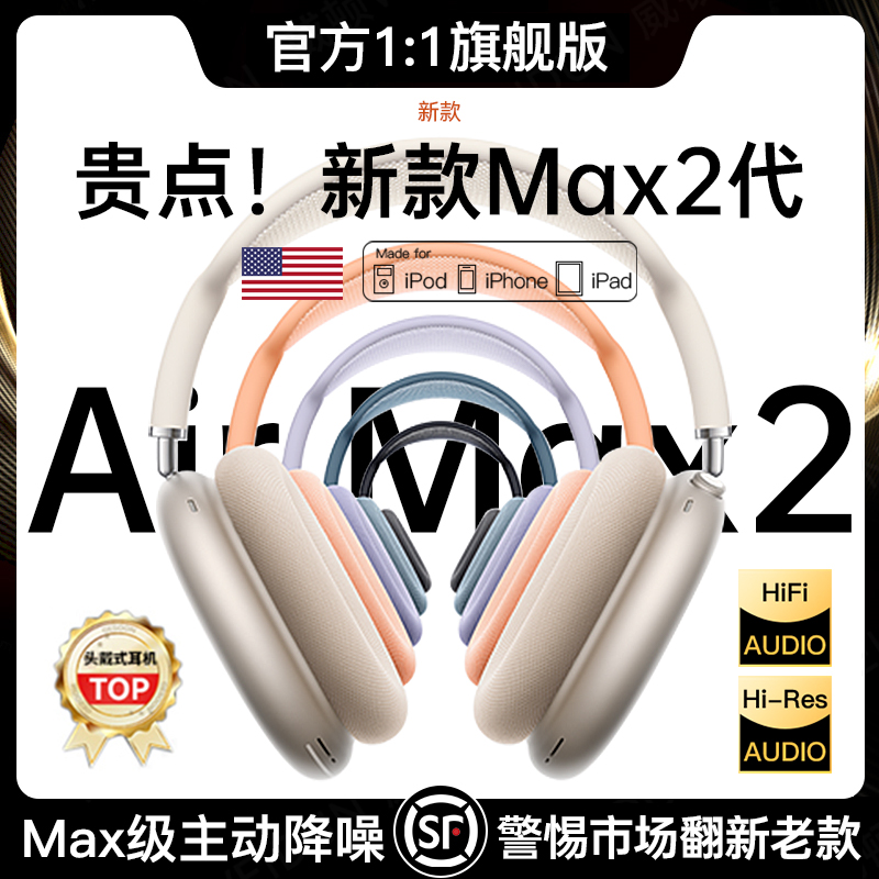 ۻ㣺ǿMaxͷʽ¿2ƻiPhone16߽Ʒ598Ԫ