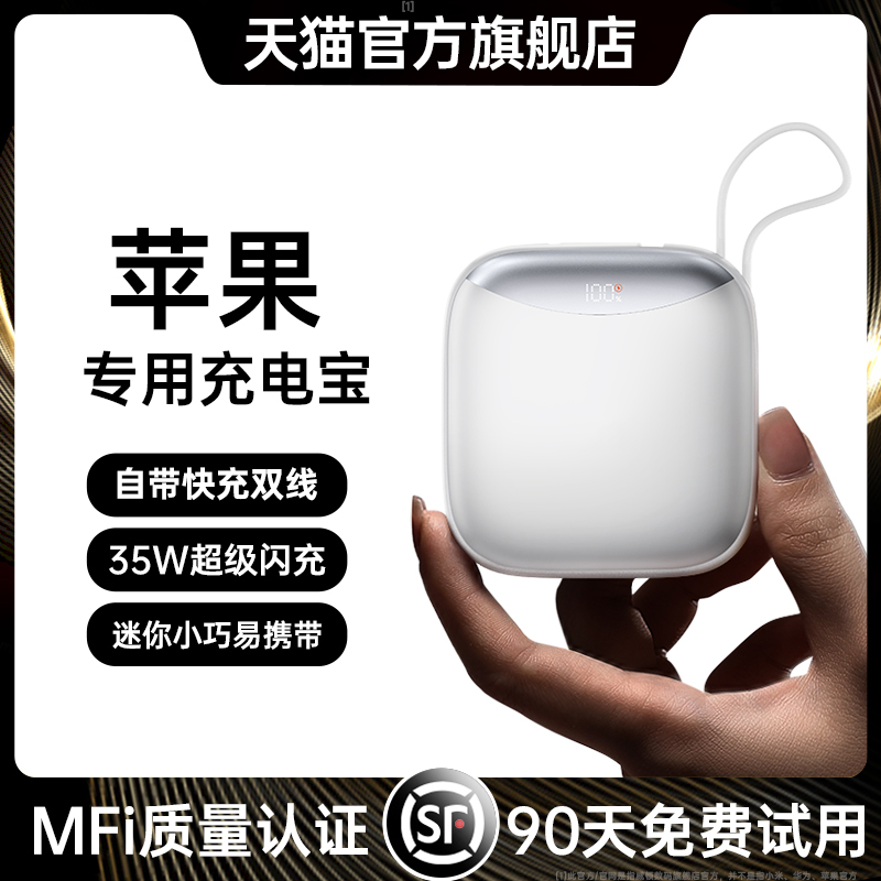 10000mAh ƻסٷ22.5W֤|СЯ|Դ˫ [20%]Դ߳籦159.8Ԫ