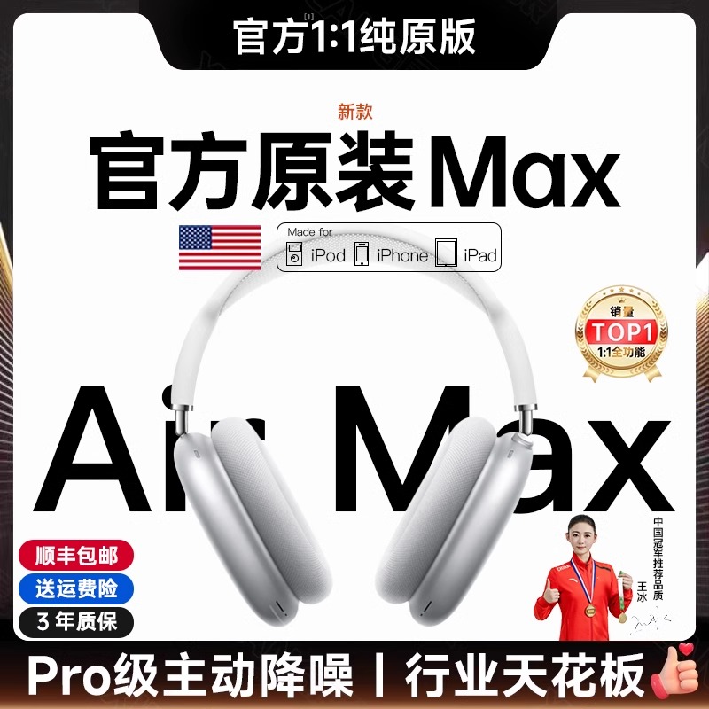 ۻ㣺ٷ Maxԭɫԭװ1_1ۡʡ׼ ǿ桤Maxͷȫ168Ԫ
