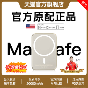 迷你磁吸充电宝超薄小巧便携适用苹果专用无线magsafe快充新款 iphone15promax手机充电器14外接电池20000毫安