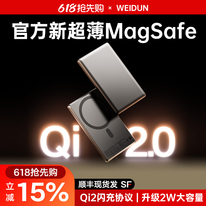 5000mAh ͬMagSafeϵϼܹ Qi2֤MagSafeӵ141.3Ԫ