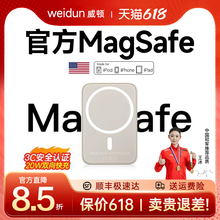 迷你磁吸充电宝超薄小巧便携适用苹果专用无线magsafe快充新款iphone15promax手机充电器14外接电池20000毫安