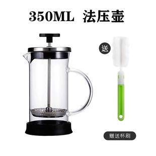 350ML玻璃手柄法压壶高硼硅玻璃耐高温泡咖啡泡茶过滤杯打奶泡
