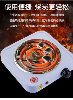 煎药炉烤炭点茶咖啡发热管