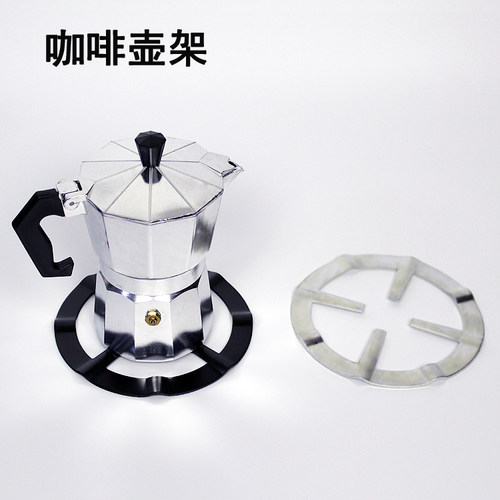 摩卡壶天燃气煤架子煮咖啡架