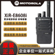 摩托罗拉对讲机XIR 数字模拟两用大功率远距离工地酒店 E8608i