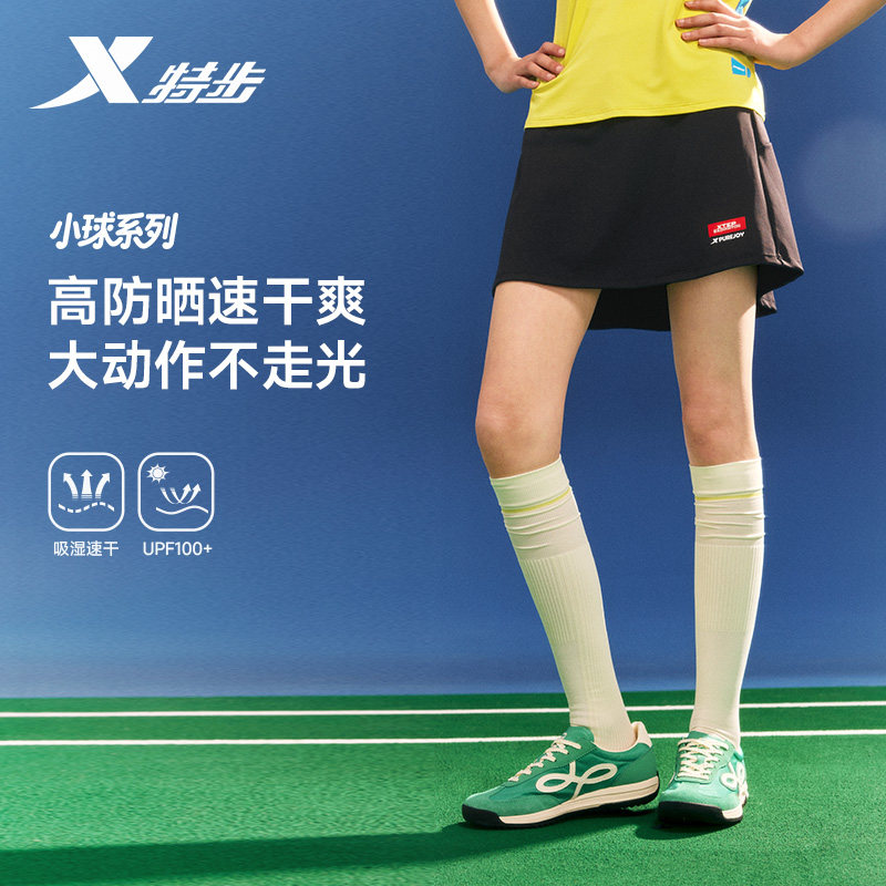 特步小球裙丨速干短裙女2026夏季羽毛球服休闲女装训练短袖运动裙