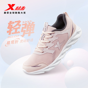 特步女鞋跑鞋夏季新款运动鞋女轻便软底官方正品网面透气跑步鞋女