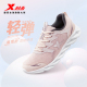 新款 夏季 运动鞋 女轻便软底官方正品 女 特步女鞋 网面透气跑步鞋 跑鞋