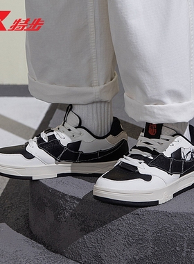 中国霹雳舞队同款|特步STEP1情侣板鞋街舞运动鞋子976319310043