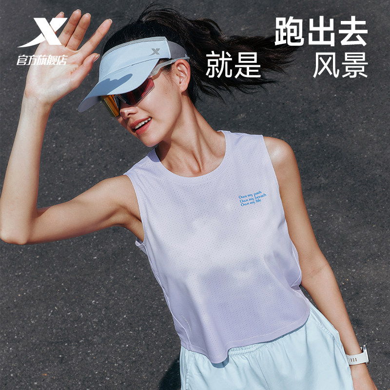 特步两千公里FUN丨背心女2026年夏季速干女装健身跑步服运动上衣