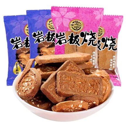 徐福记岩板烧煎饼饼干香芝麻味鸡蛋味香脆饼干糕点心休闲零食小吃