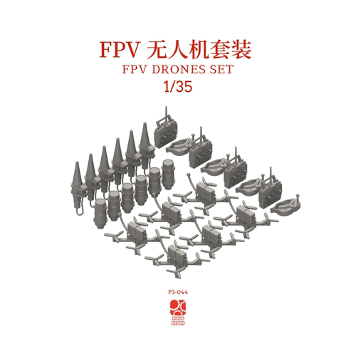1/35 3D打印 FPV无人机套装 俄乌情景配件仿真NousResin