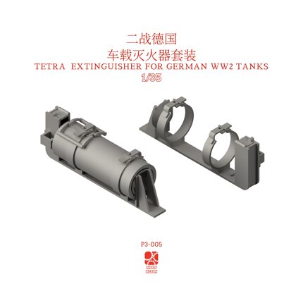 1/35 二战德国车载TETRA灭火器 3D打印模型 NousResin