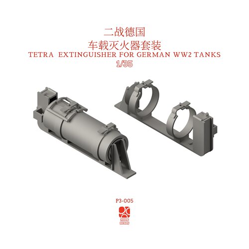1/35 二战德国车载TETRA灭火器 3D打印模型 NousResin