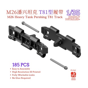 3D打印活动履带 M26潘兴坦克T81型履带